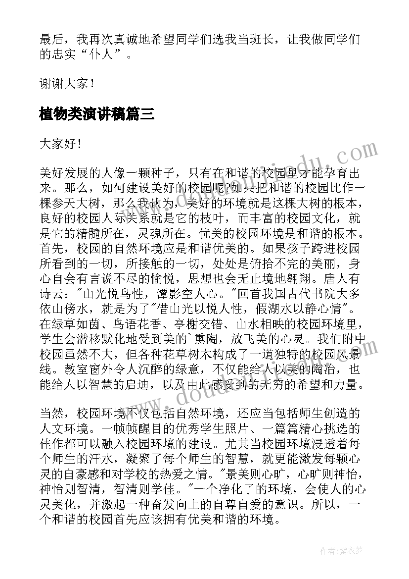 最新工会安全生产自评报告(汇总5篇)