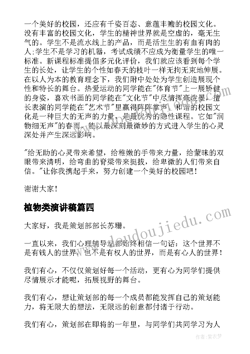 最新工会安全生产自评报告(汇总5篇)