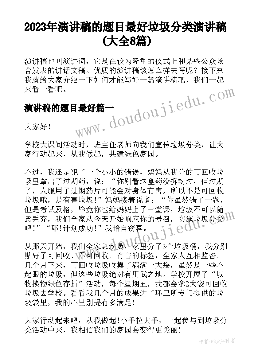 最新培智五年级生活适应教案 五年级品德教学反思(优秀9篇)