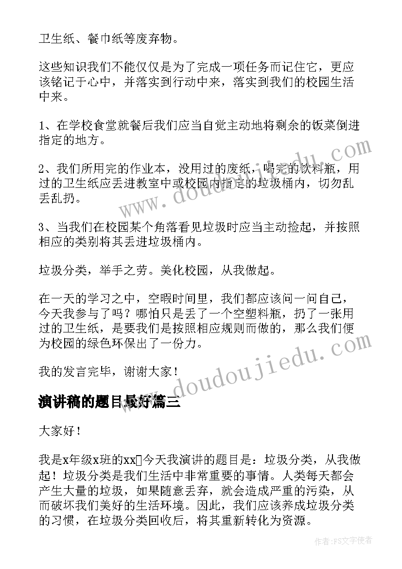 最新培智五年级生活适应教案 五年级品德教学反思(优秀9篇)