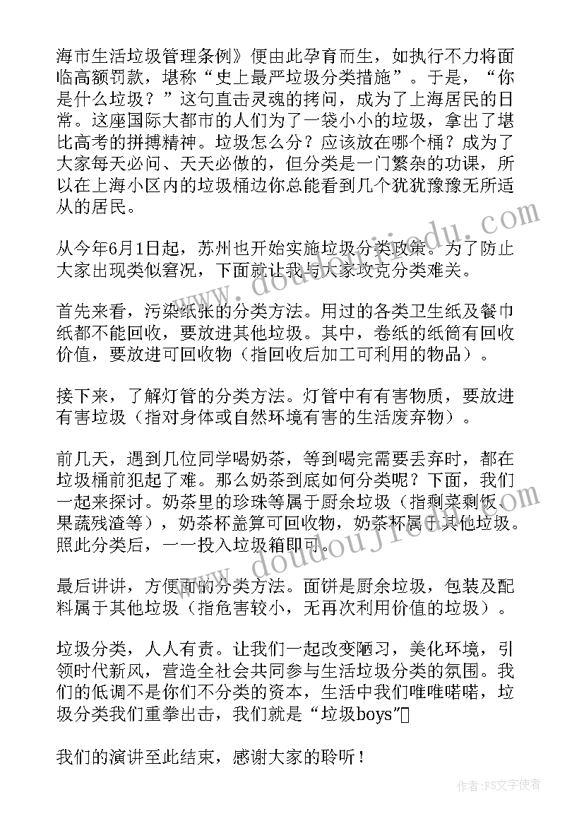 最新培智五年级生活适应教案 五年级品德教学反思(优秀9篇)