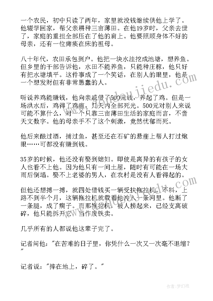 2023年事业单位财务室工作总结及下半年工作计划(大全8篇)