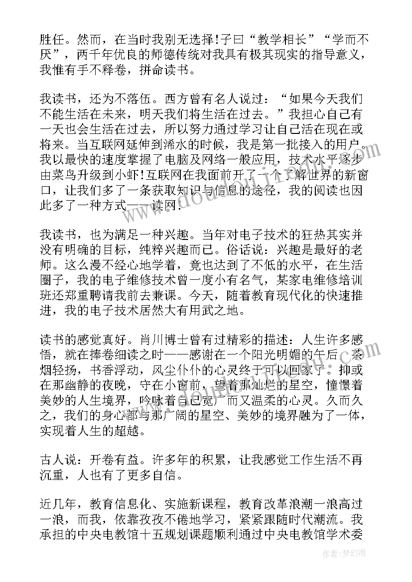 2023年事业单位财务室工作总结及下半年工作计划(大全8篇)