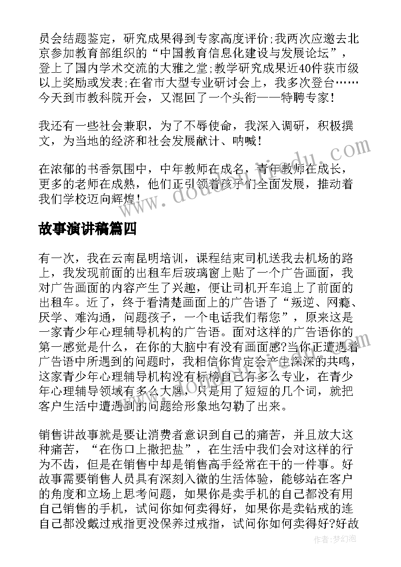 2023年事业单位财务室工作总结及下半年工作计划(大全8篇)