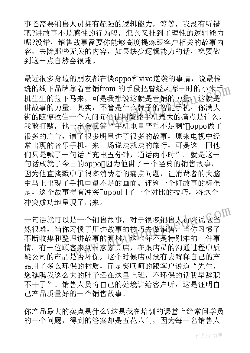 2023年事业单位财务室工作总结及下半年工作计划(大全8篇)