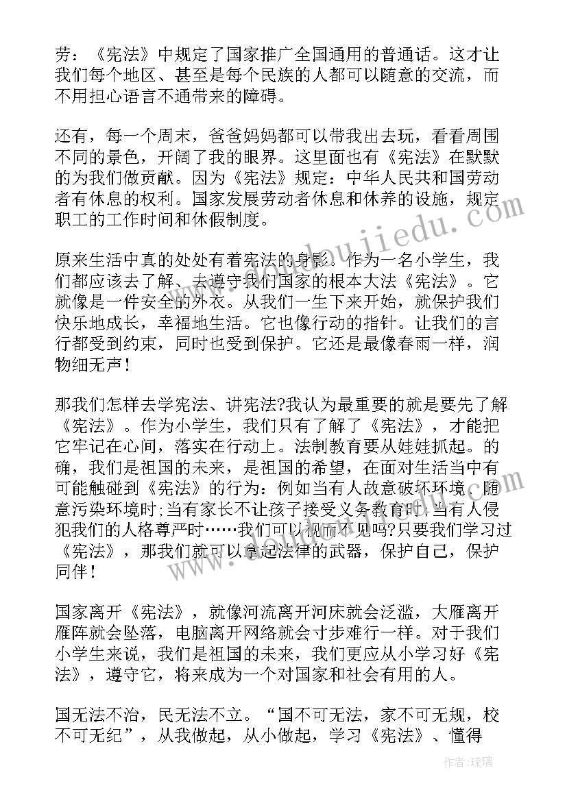 2023年教师外出研修个人总结报告(实用5篇)