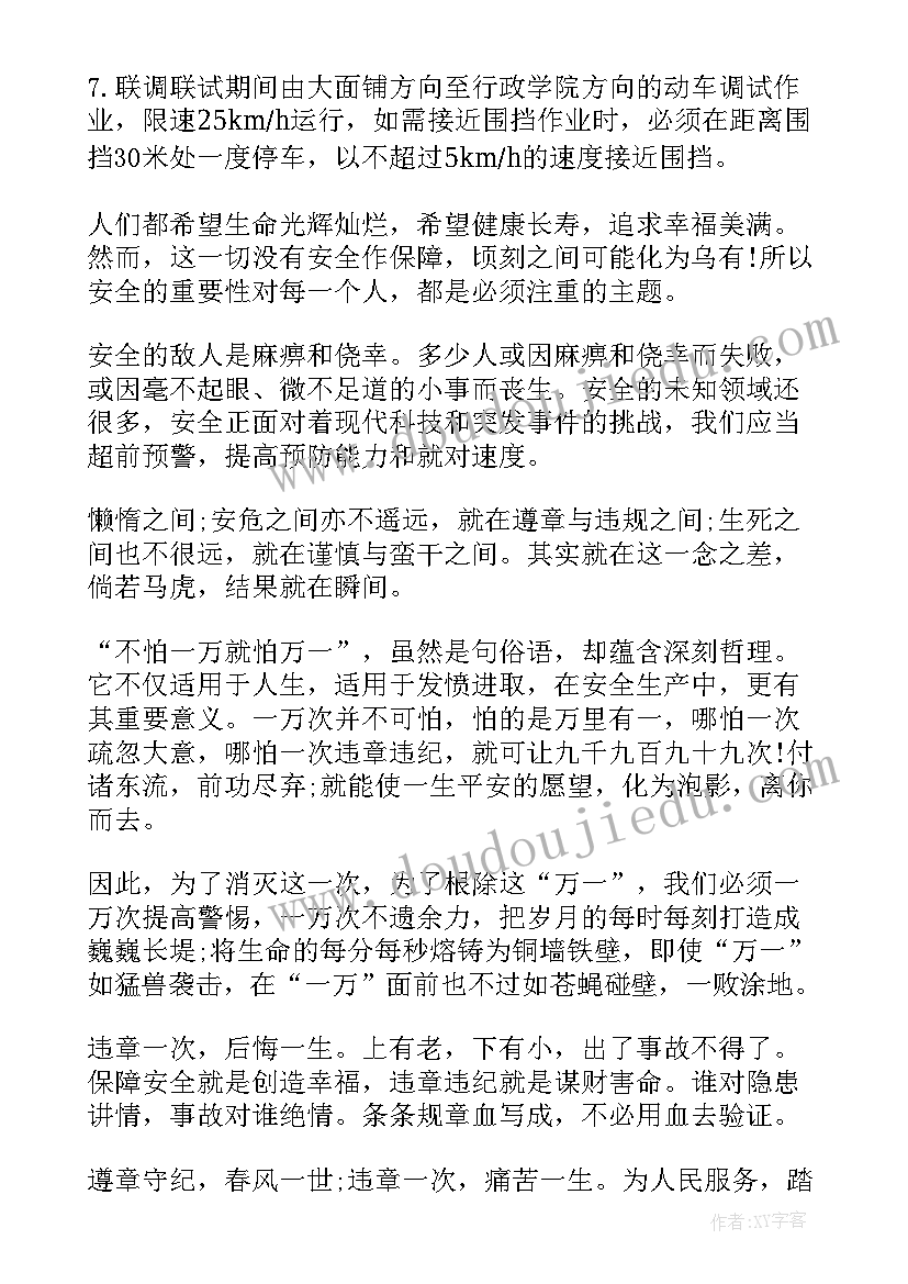 最新个人财政述职报告(汇总7篇)