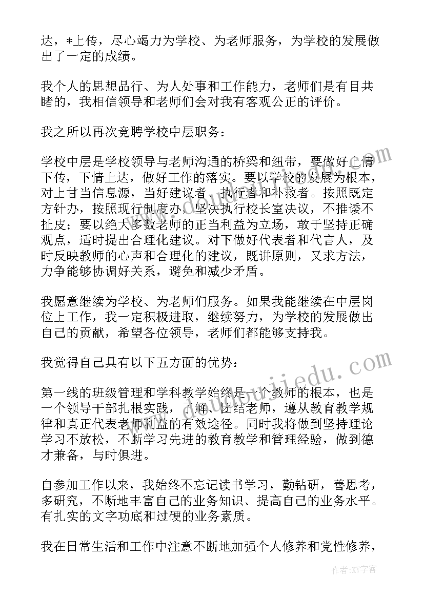 最新个人财政述职报告(汇总7篇)