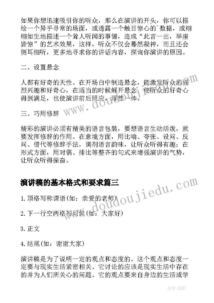 最新健康球类教案(大全5篇)