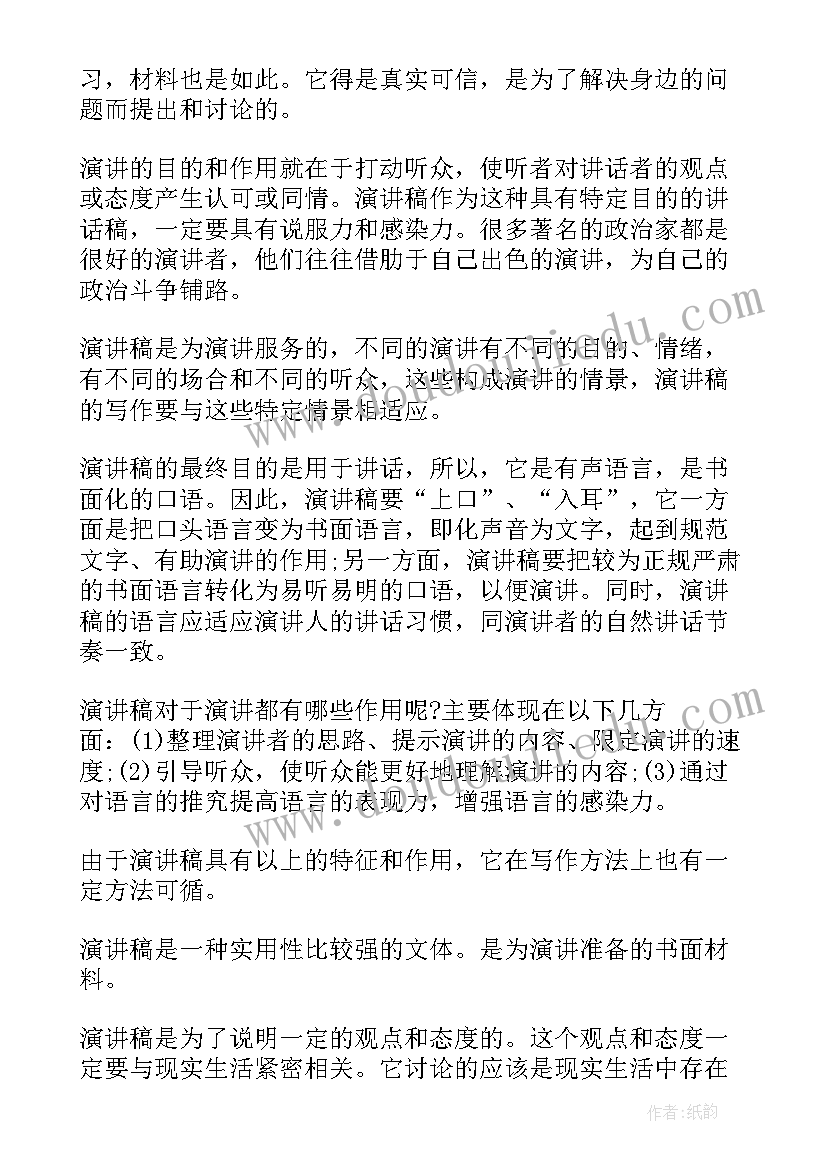 最新健康球类教案(大全5篇)