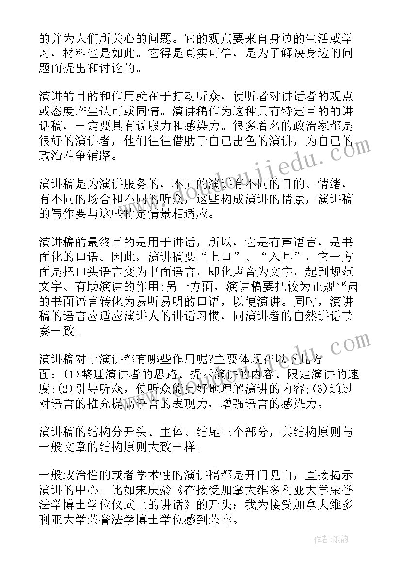 最新健康球类教案(大全5篇)