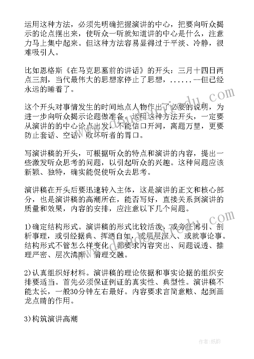 最新健康球类教案(大全5篇)