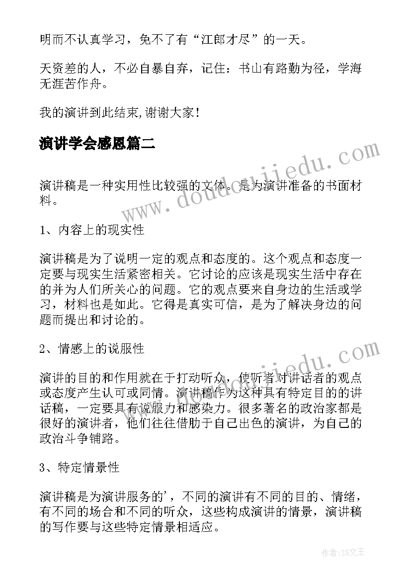 2023年初中的暑假计划 暑假计划表初中生(大全5篇)