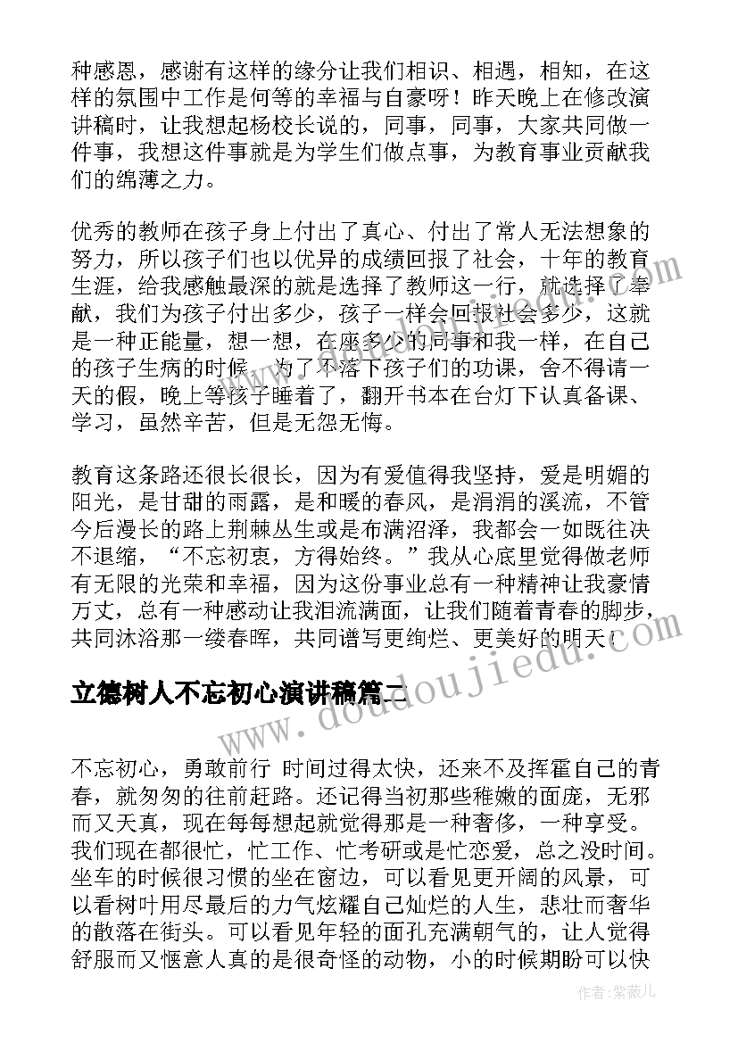 最新计划生育证办理流程 深圳办理计划生育证明需要材料(精选5篇)