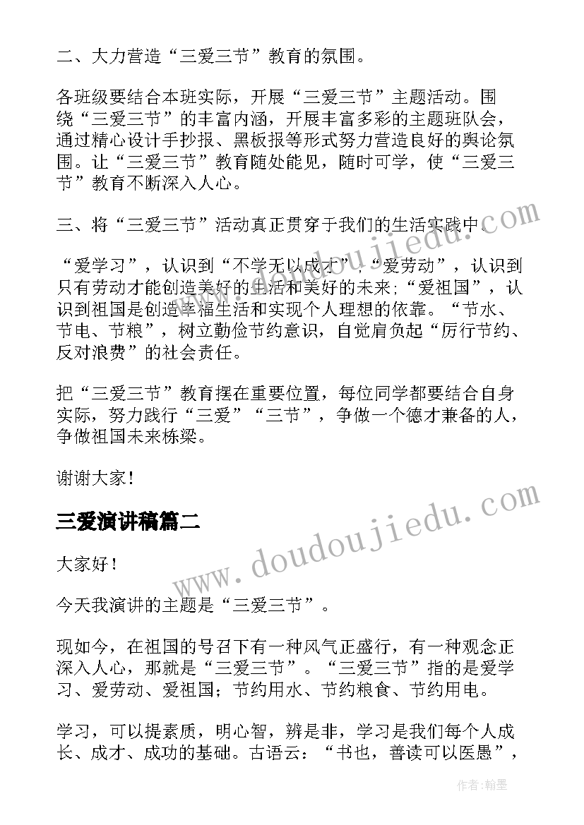 最新大班我的活动反思 大班教学反思(优秀10篇)