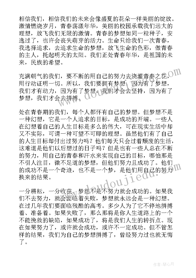 最新试用期试用报告 公司试用期员工辞职报告(模板6篇)