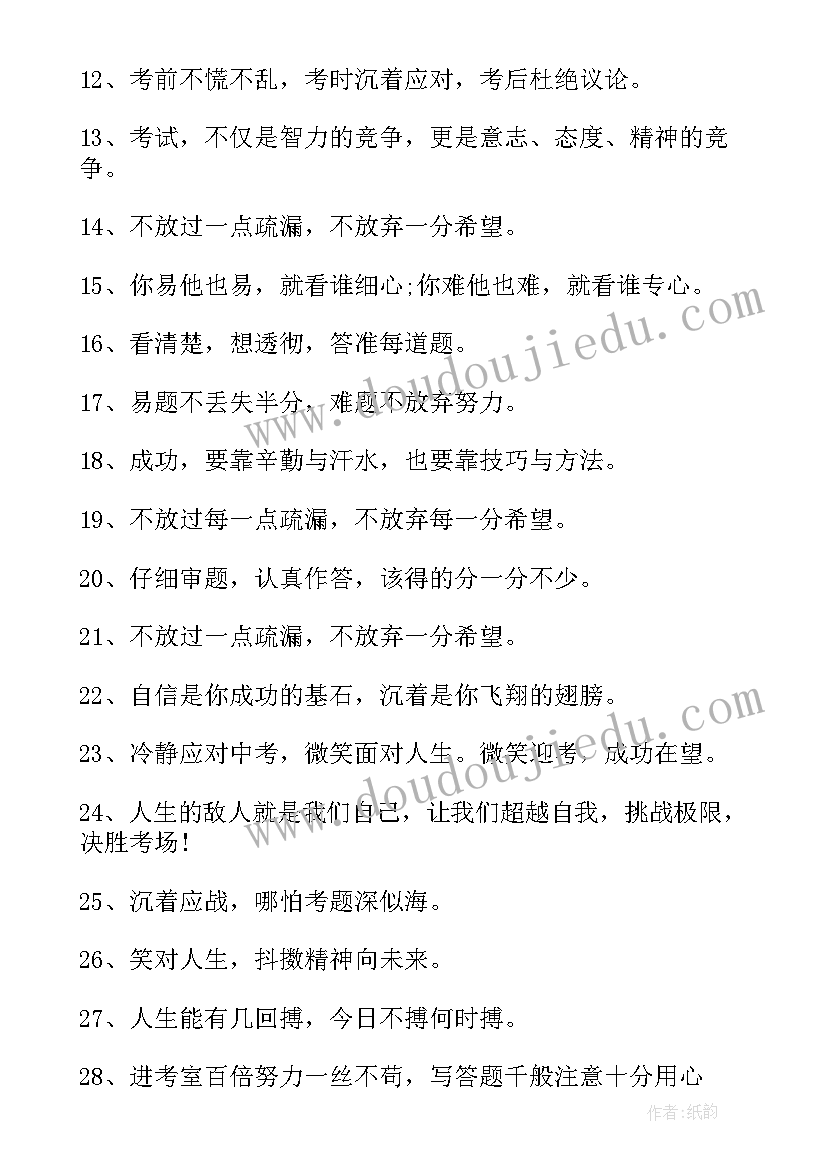 最新温馨提示演讲稿三分钟 wifi温馨提示语(优质5篇)