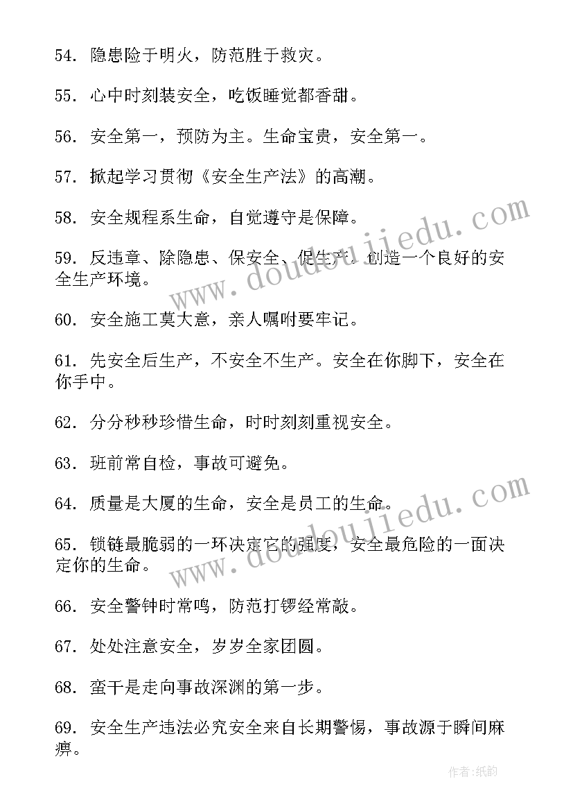 最新温馨提示演讲稿三分钟 wifi温馨提示语(优质5篇)