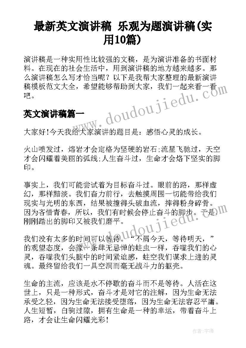 2023年对物业公司表扬信格式(优质9篇)