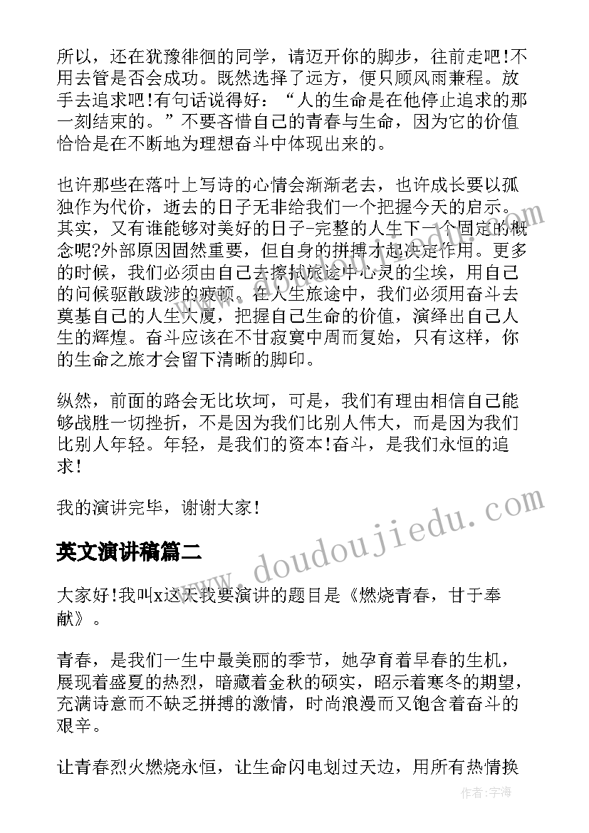 2023年对物业公司表扬信格式(优质9篇)