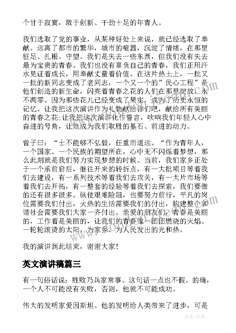 2023年对物业公司表扬信格式(优质9篇)