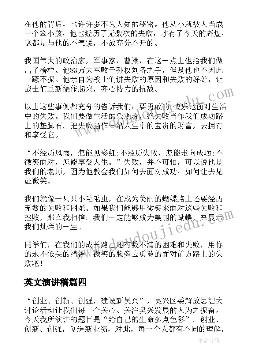 2023年对物业公司表扬信格式(优质9篇)