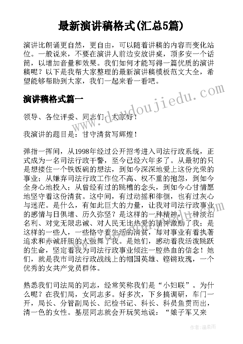 英语兴趣小组活动记录六年级 英语兴趣小组的活动总结(优质5篇)