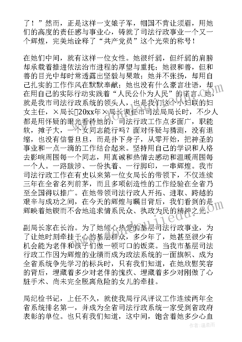 英语兴趣小组活动记录六年级 英语兴趣小组的活动总结(优质5篇)