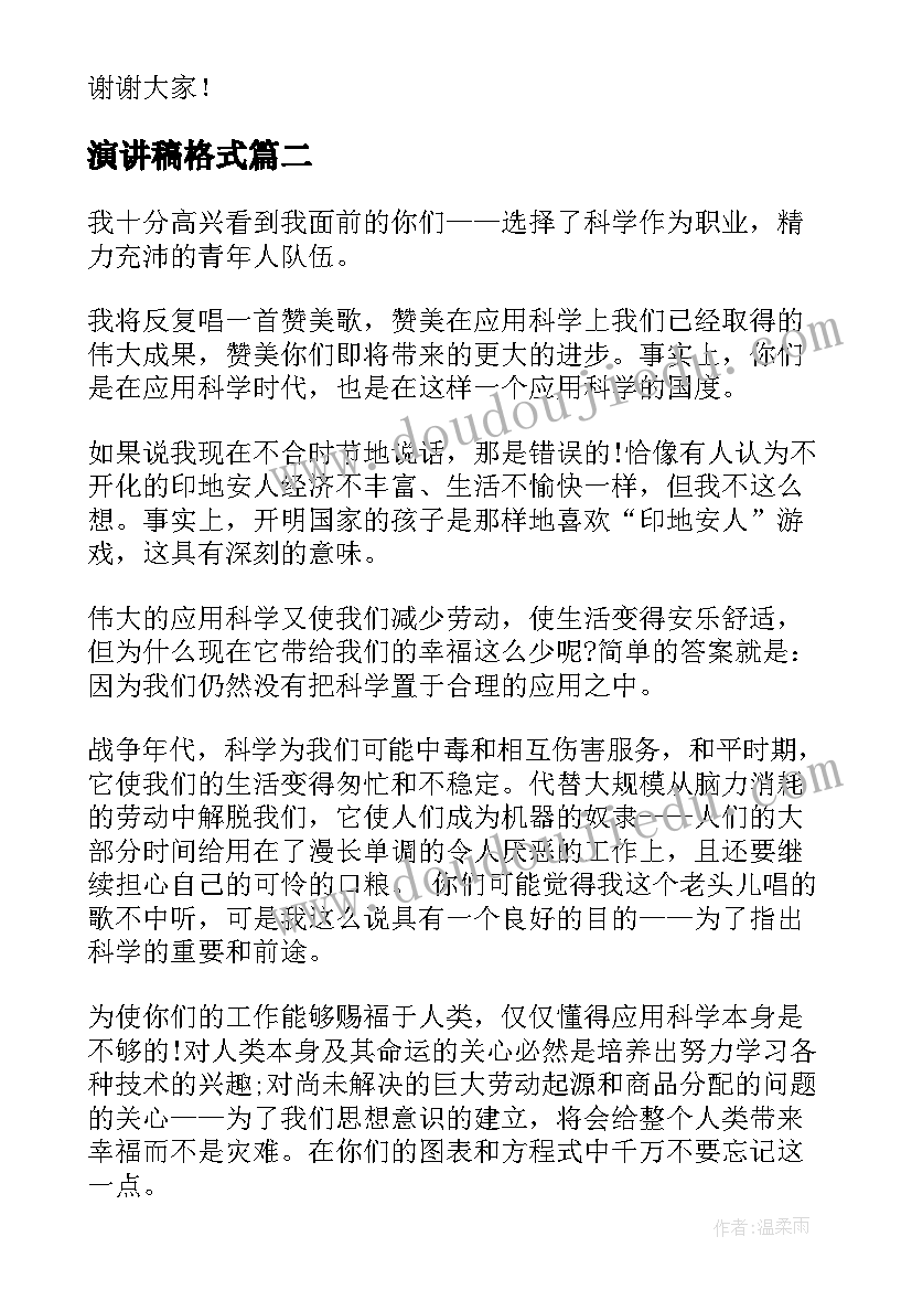 英语兴趣小组活动记录六年级 英语兴趣小组的活动总结(优质5篇)