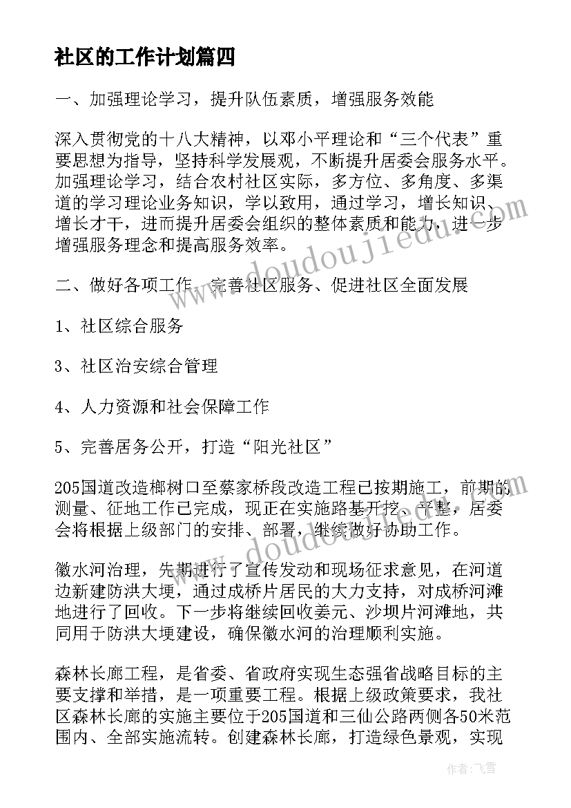 2023年销售主管简单总结报告 销售主管年终总结报告书(模板5篇)