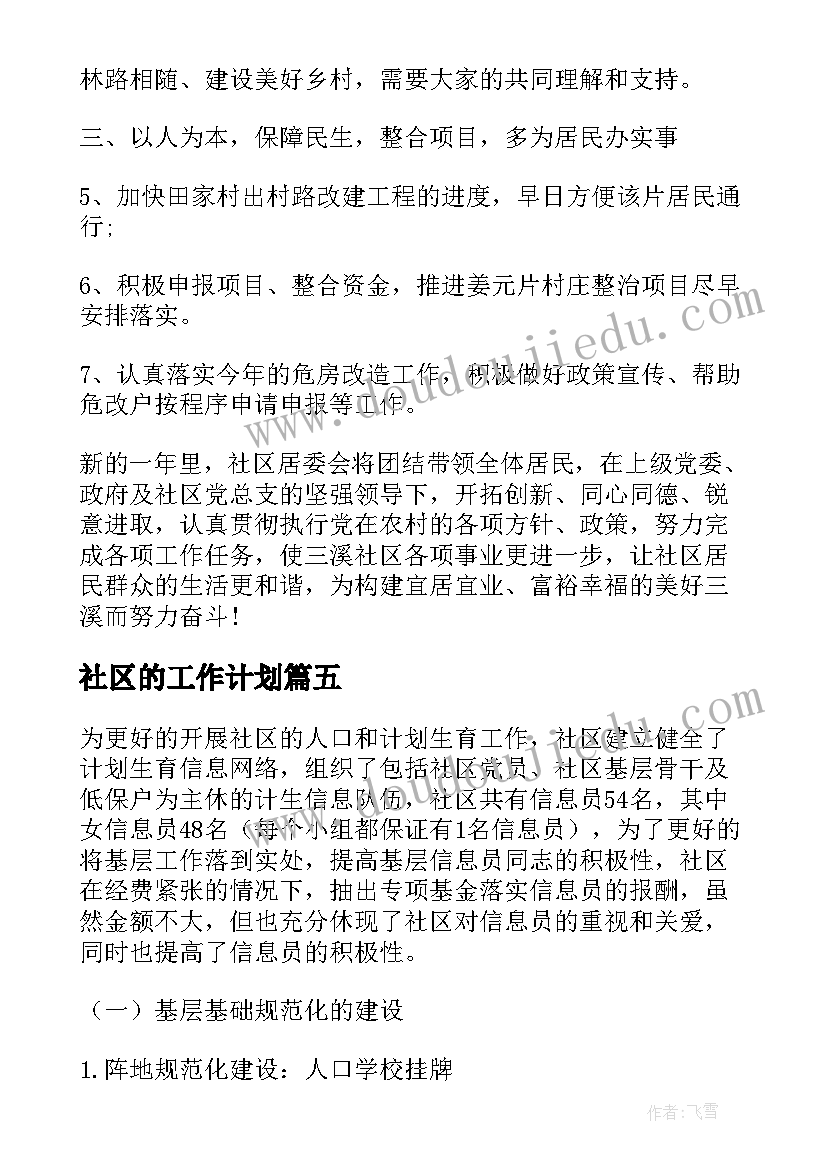 2023年销售主管简单总结报告 销售主管年终总结报告书(模板5篇)