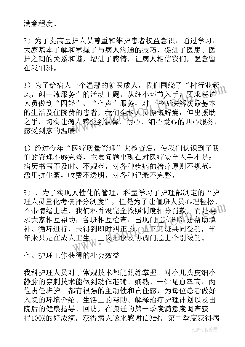 报纸变变变教案(实用5篇)