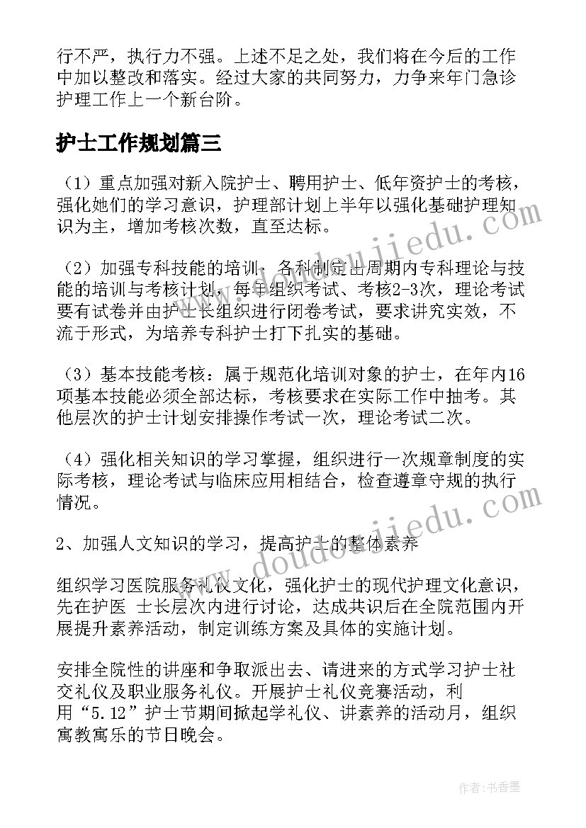 报纸变变变教案(实用5篇)