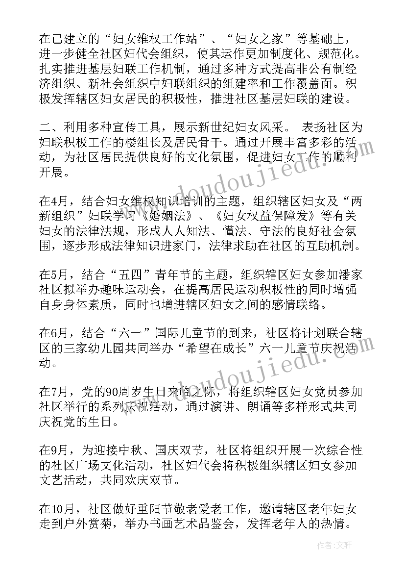 2023年一年级数学下教学计划和总结(精选5篇)