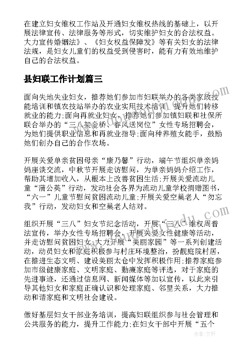 2023年一年级数学下教学计划和总结(精选5篇)