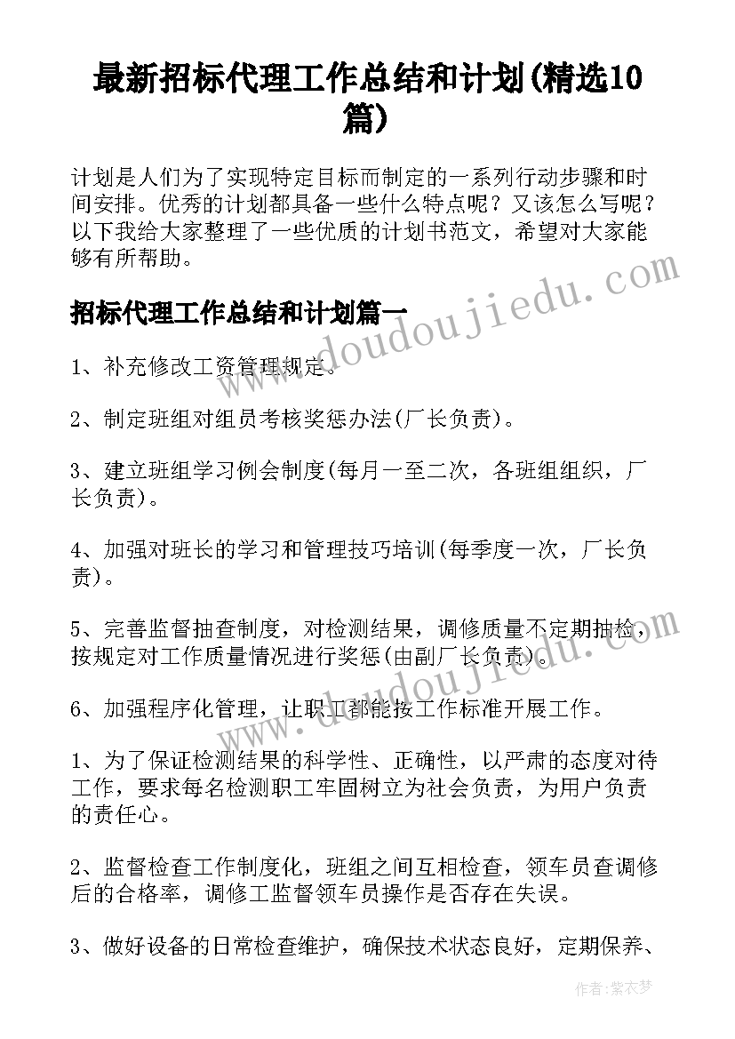 最新论文致谢内容(优秀5篇)