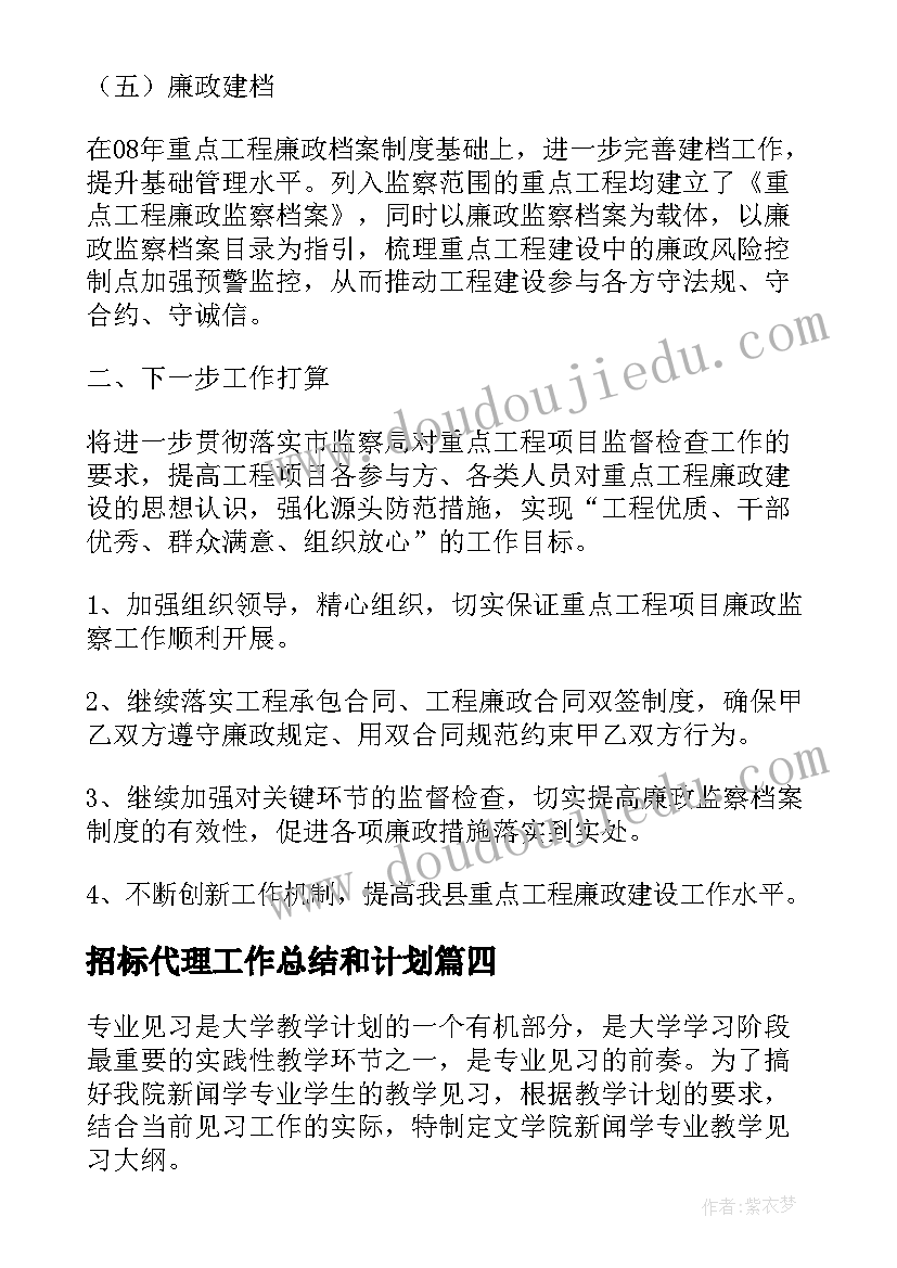 最新论文致谢内容(优秀5篇)