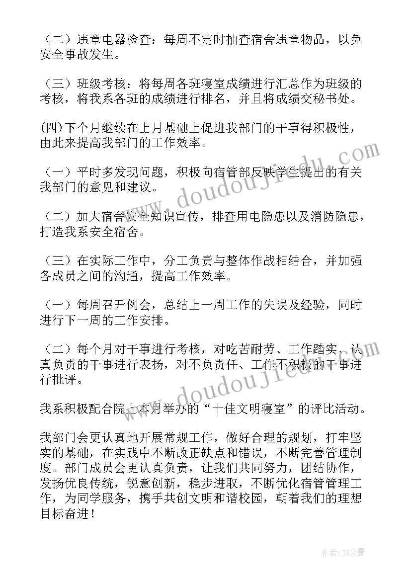 最新乡镇安全生产检查自查报告总结(汇总8篇)