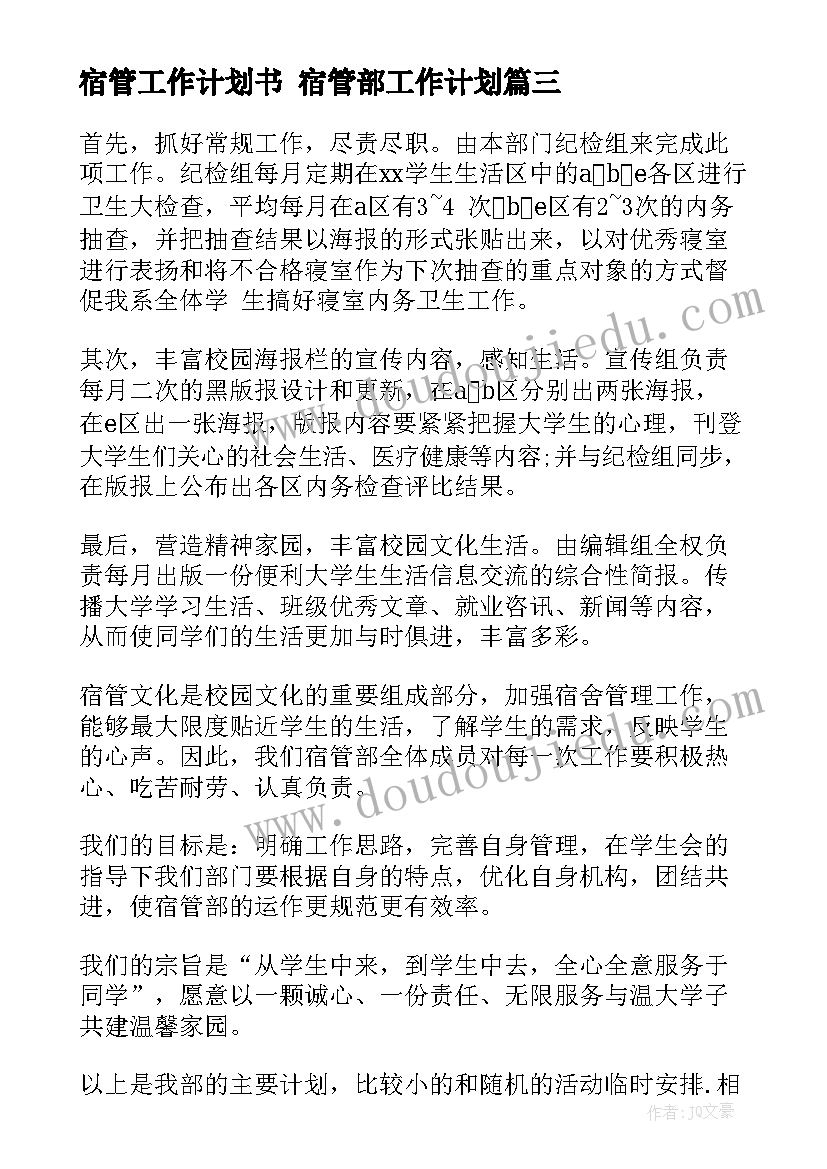 最新乡镇安全生产检查自查报告总结(汇总8篇)