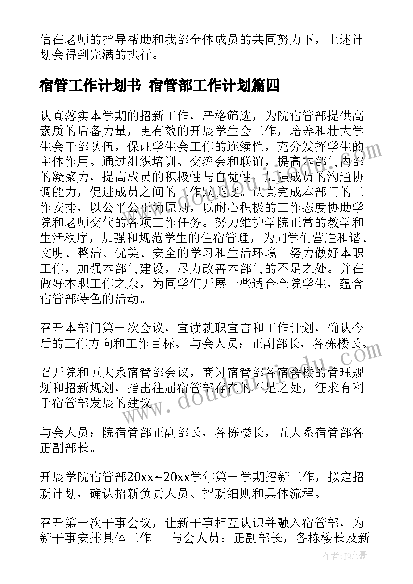 最新乡镇安全生产检查自查报告总结(汇总8篇)