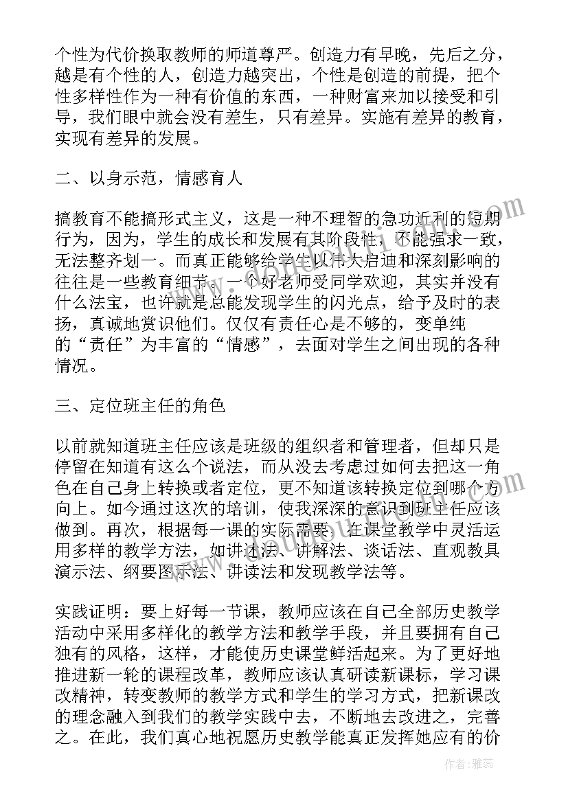 最新学语文的心得 小学语文教学心得体会(模板10篇)