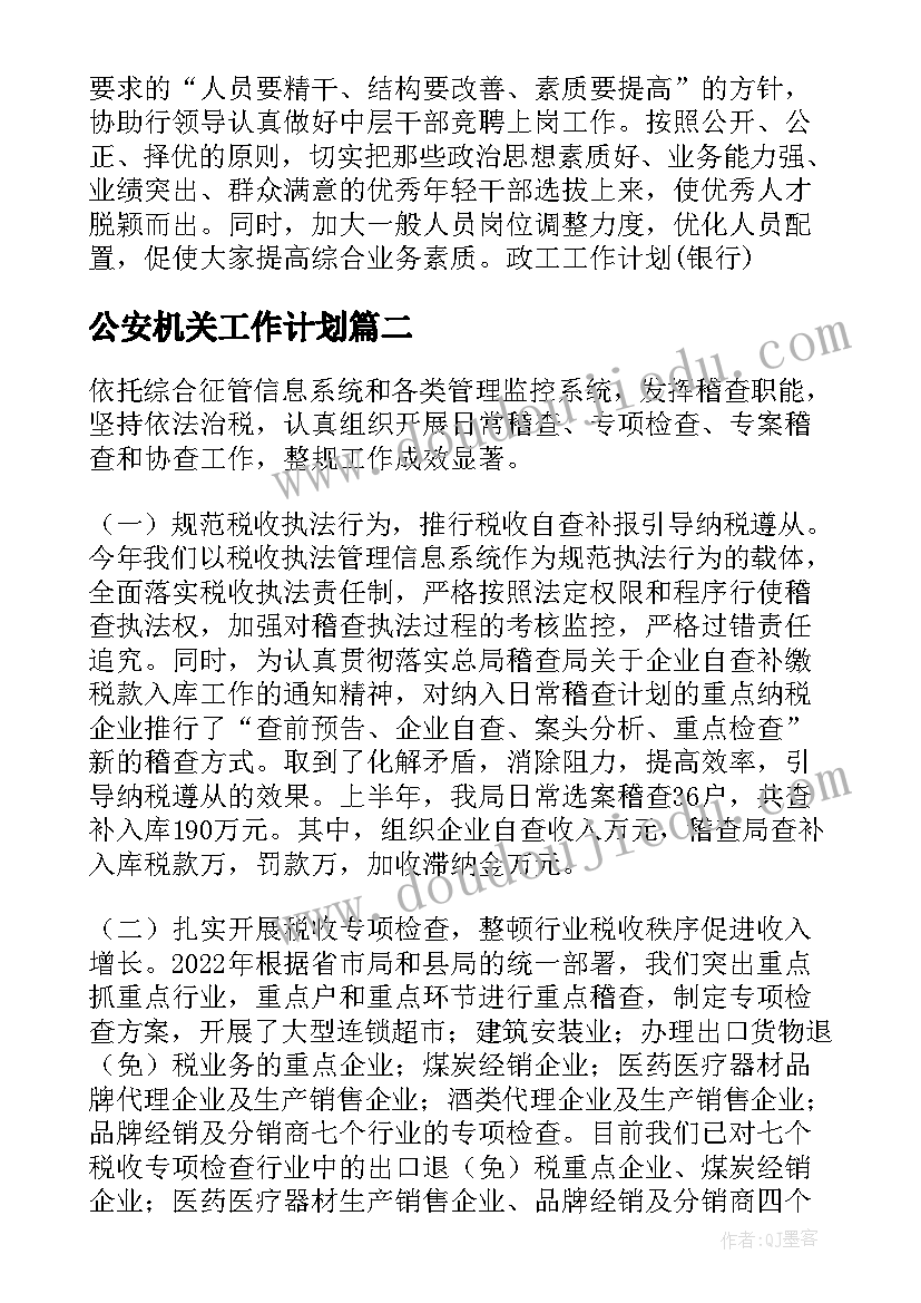 最新中班语言大灰狼的新娘教案 阅读活动总结(优质5篇)