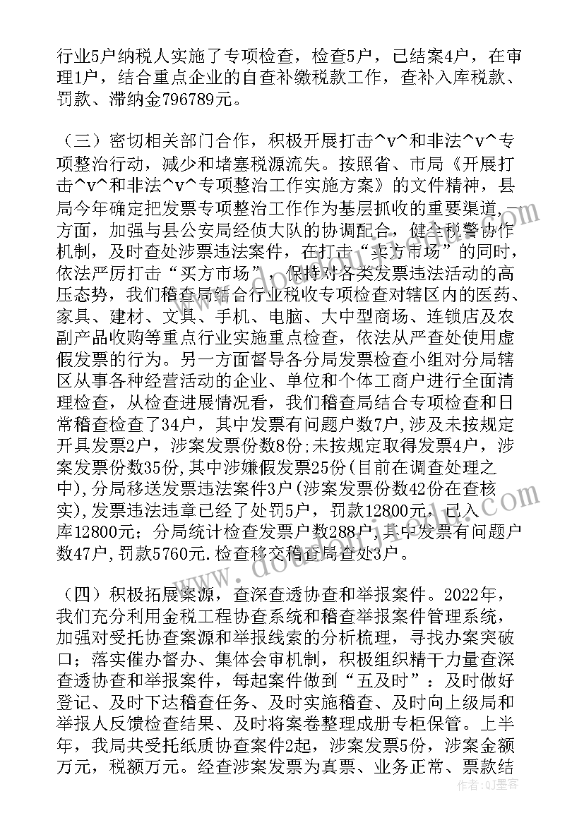 最新中班语言大灰狼的新娘教案 阅读活动总结(优质5篇)