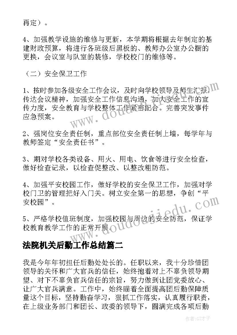 社区爱眼日活动方案(优质5篇)