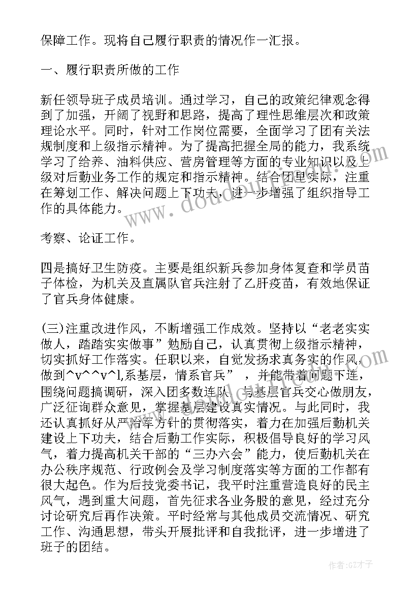 社区爱眼日活动方案(优质5篇)