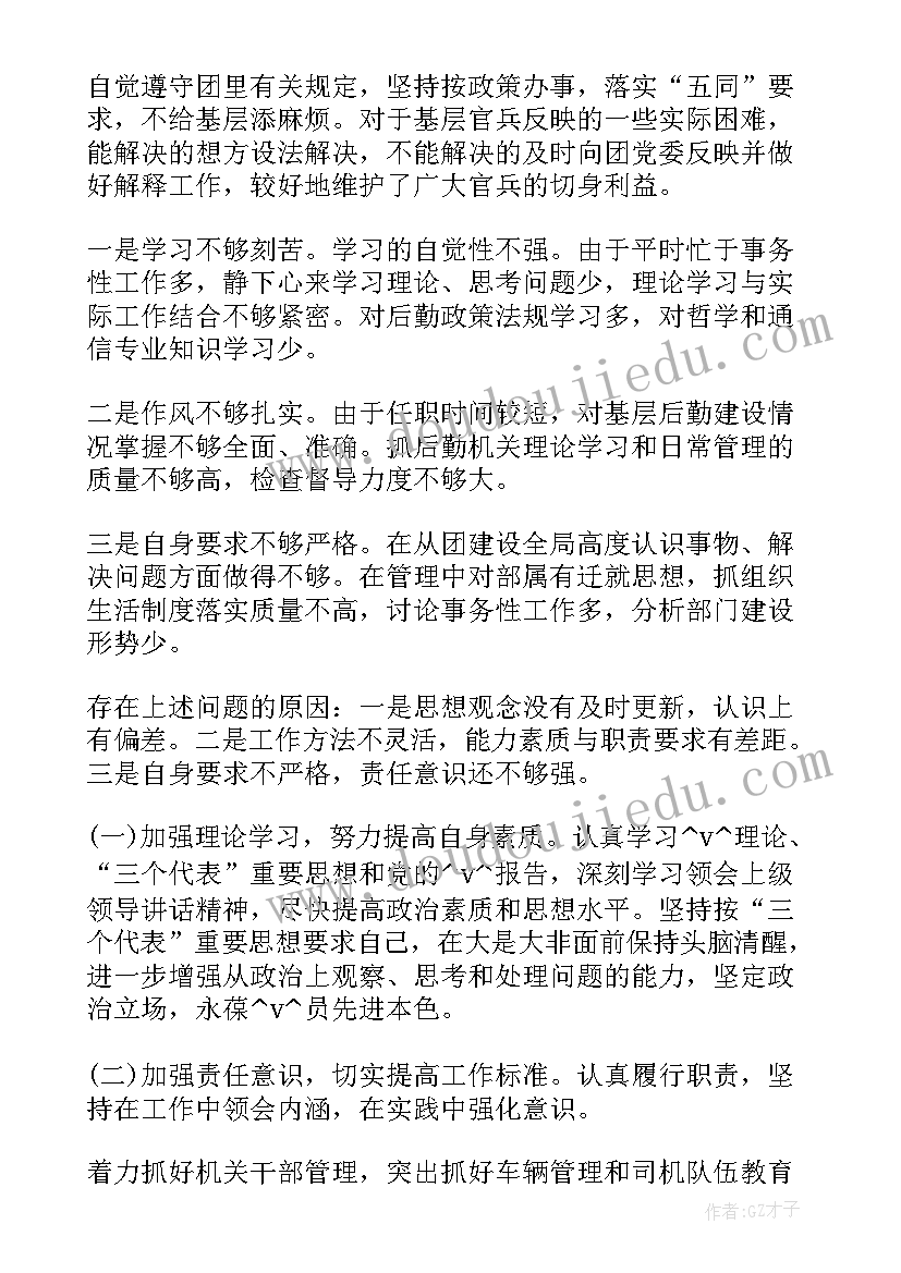 社区爱眼日活动方案(优质5篇)