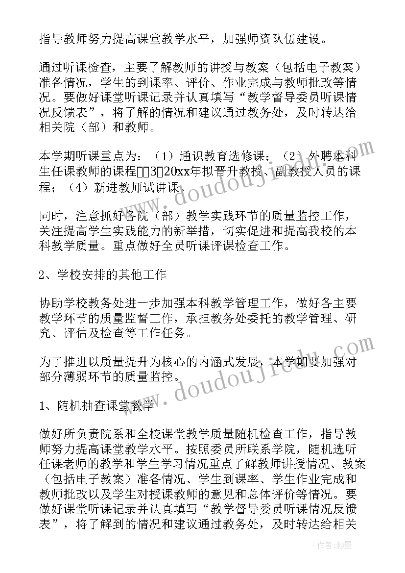 食堂整改方案及整改措施(优秀7篇)