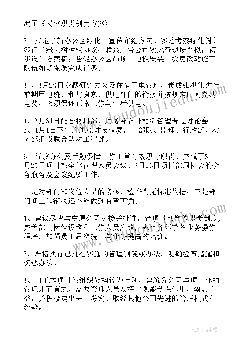 最新三年级科学实验教学计划新版 三年级科学实验教学计划(汇总8篇)