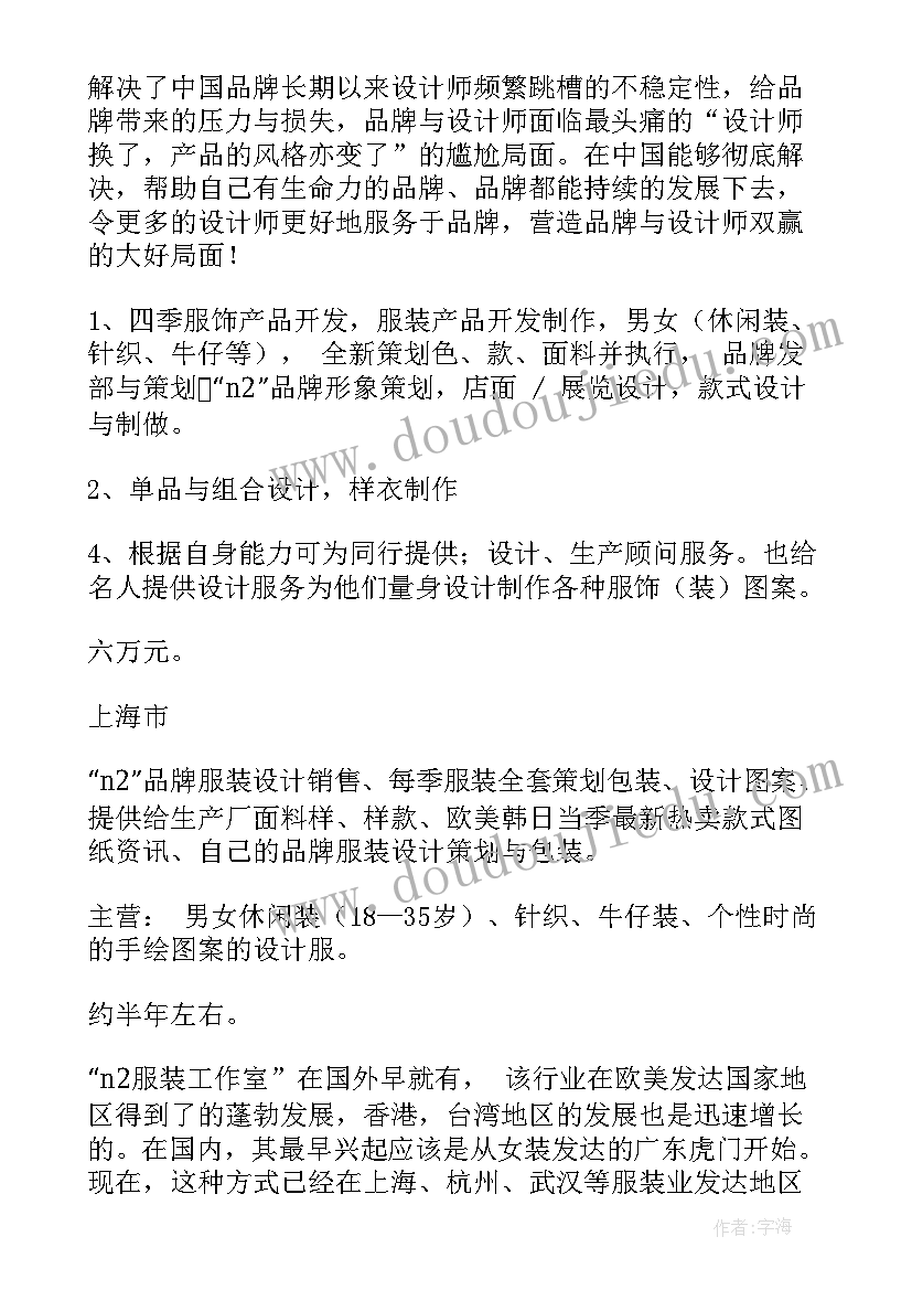 2023年优化设计的工作过程有哪些 设计工作计划(实用9篇)