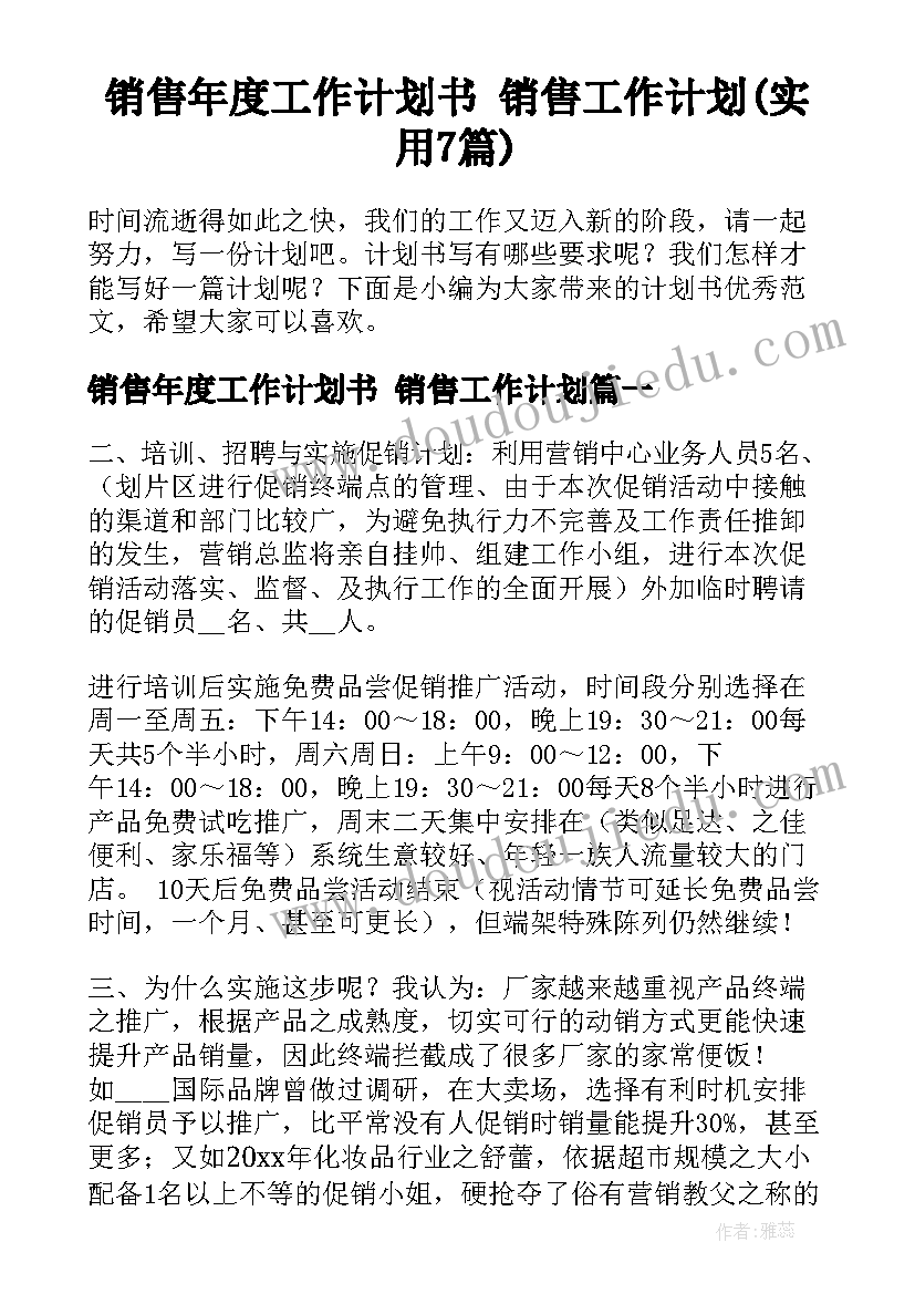 2023年火灾事故调查处理报告(通用5篇)